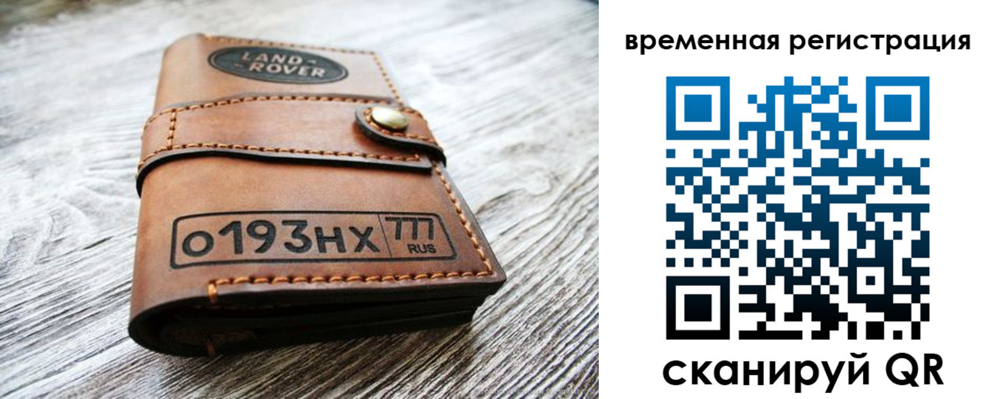 прописка паспорт в Полярных Зорях